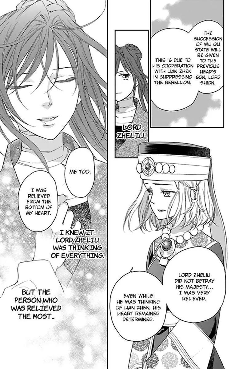 Koukyuu Days - Shichi Kuni Monogatari Chapter 39 page 21