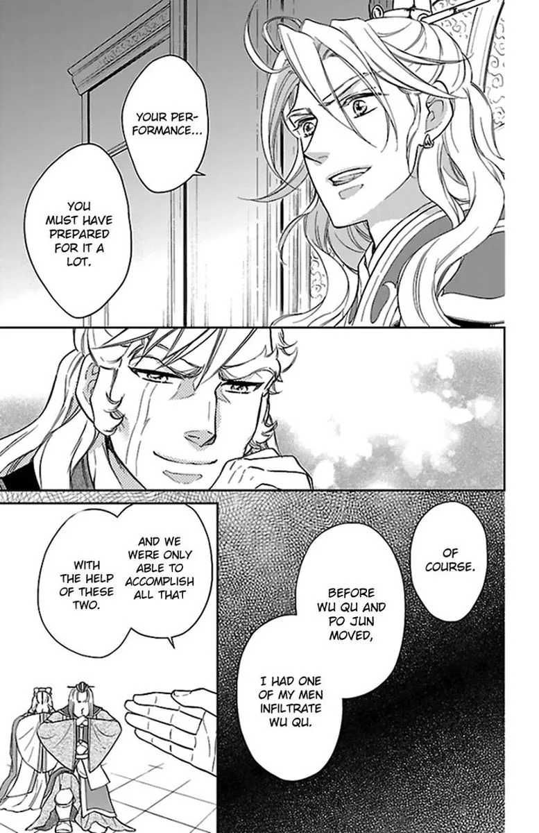 Koukyuu Days - Shichi Kuni Monogatari Chapter 39 page 5