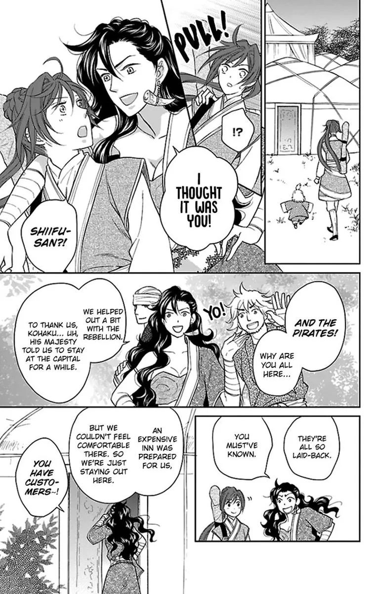 Koukyuu Days - Shichi Kuni Monogatari Chapter 39 page 31