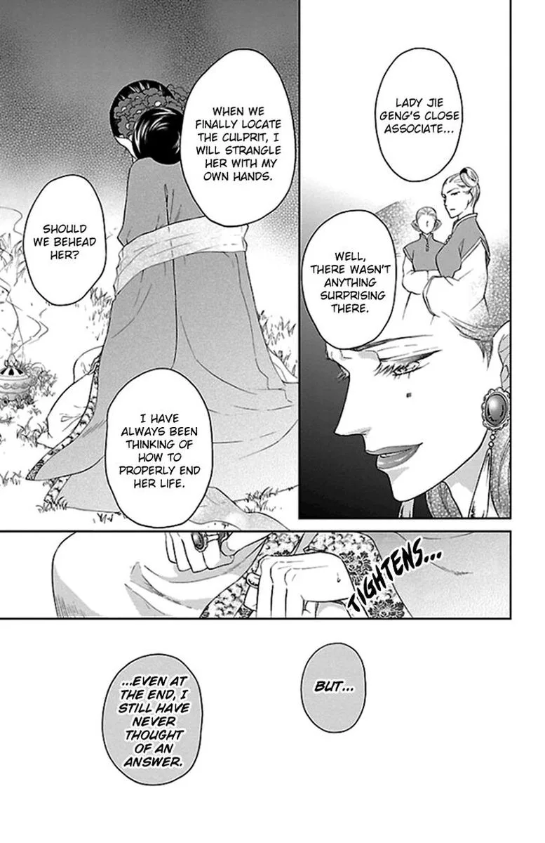 Koukyuu Days - Shichi Kuni Monogatari Chapter 39 page 15