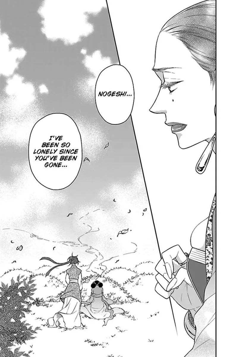 Koukyuu Days - Shichi Kuni Monogatari Chapter 39 page 17