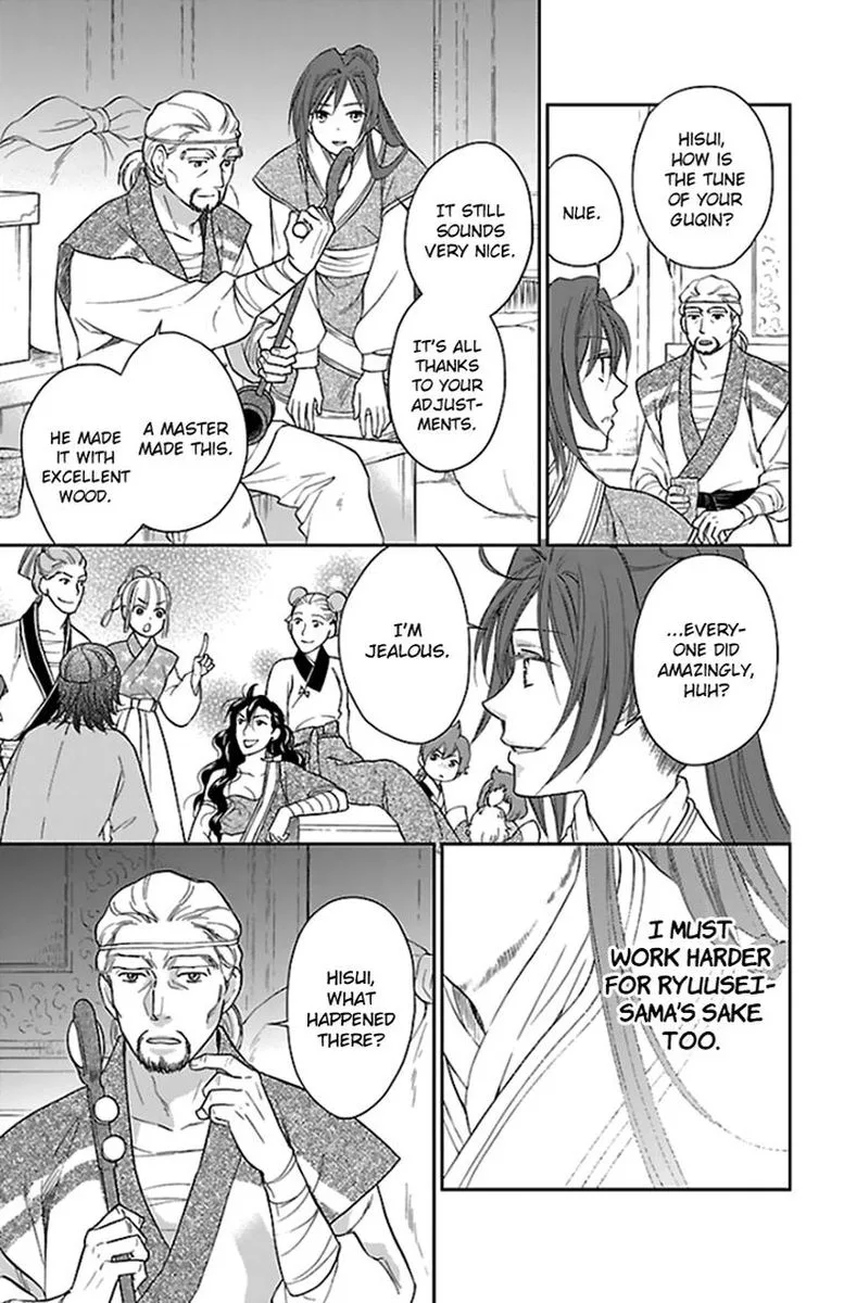 Koukyuu Days - Shichi Kuni Monogatari Chapter 39 page 37