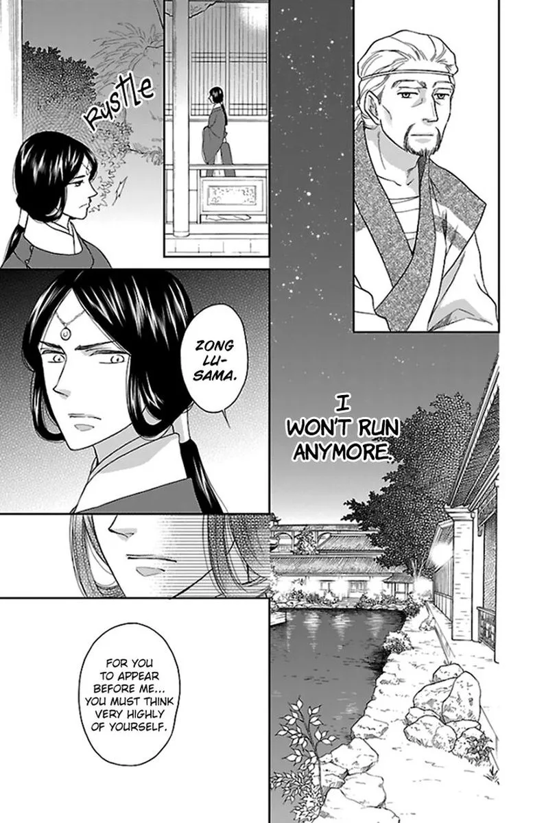 Koukyuu Days - Shichi Kuni Monogatari Chapter 39 page 39