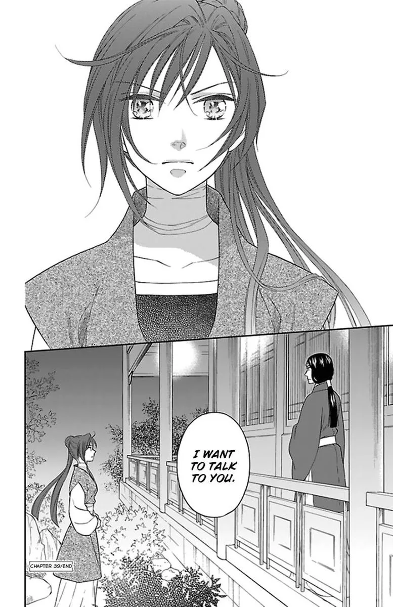 Koukyuu Days - Shichi Kuni Monogatari Chapter 39 page 40