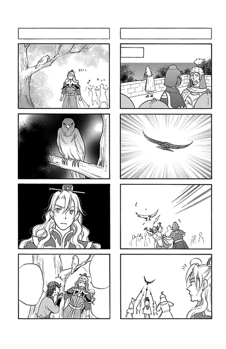 Koukyuu Days - Shichi Kuni Monogatari Chapter 39 page 41