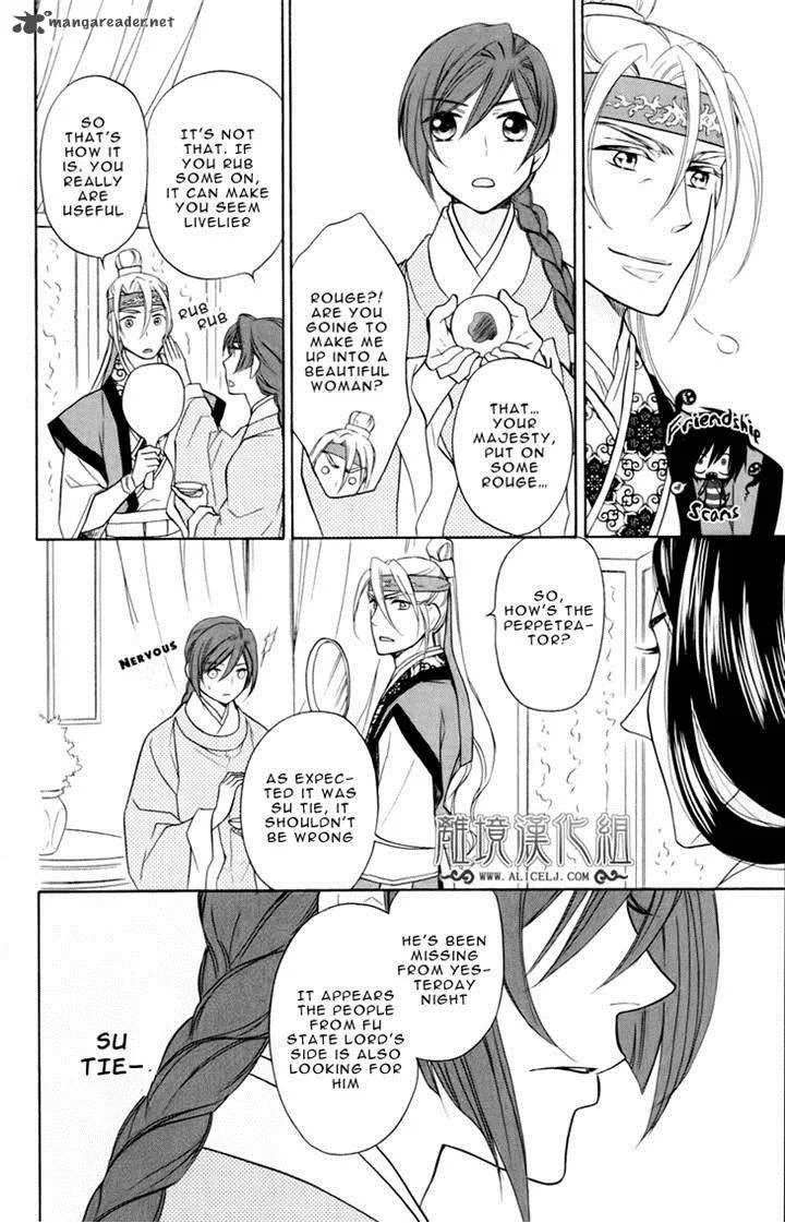 Koukyuu Days - Shichi Kuni Monogatari Chapter 4 page 29