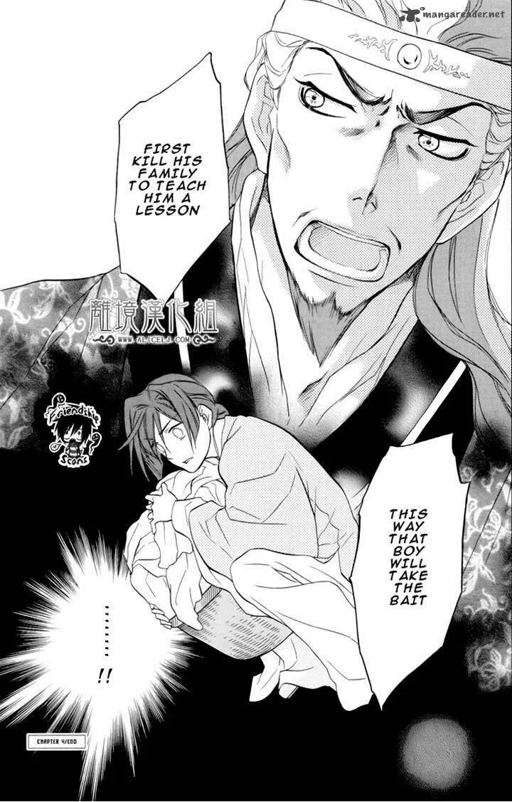 Koukyuu Days - Shichi Kuni Monogatari Chapter 4 page 35