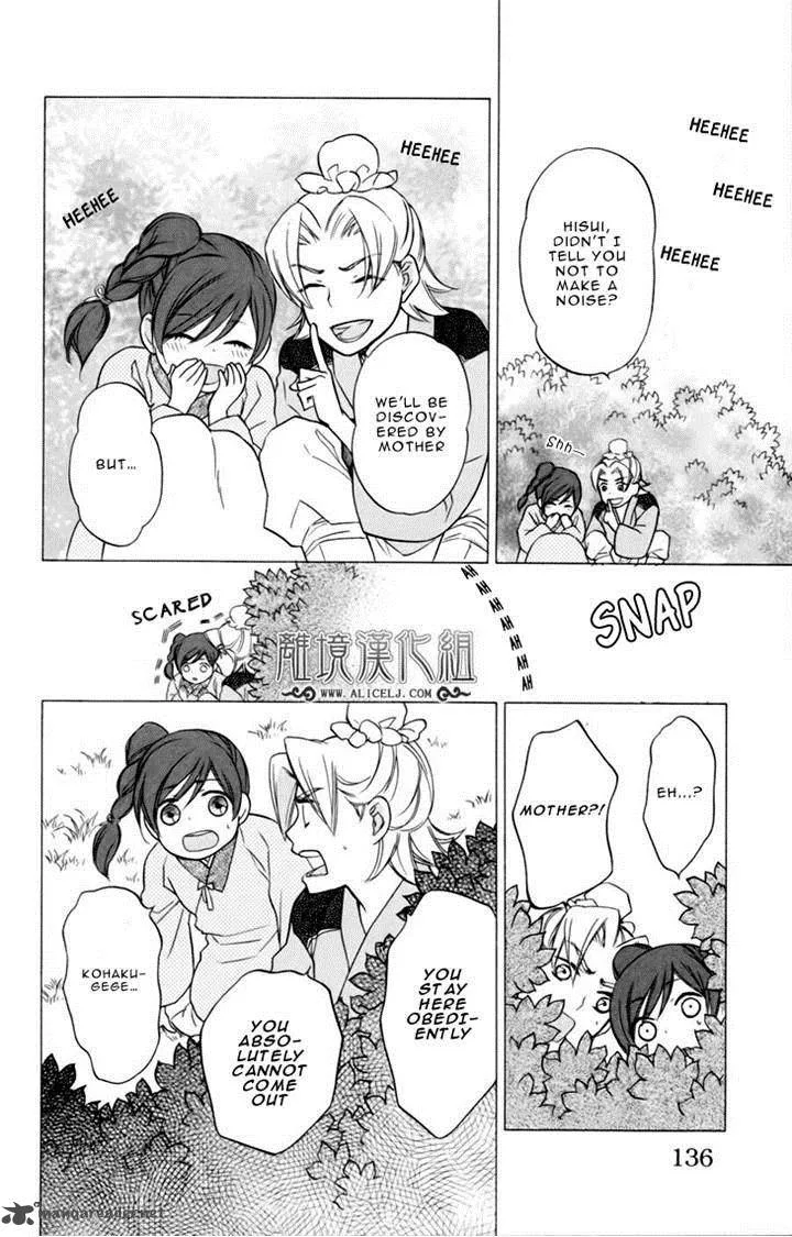 Koukyuu Days - Shichi Kuni Monogatari Chapter 4 page 19