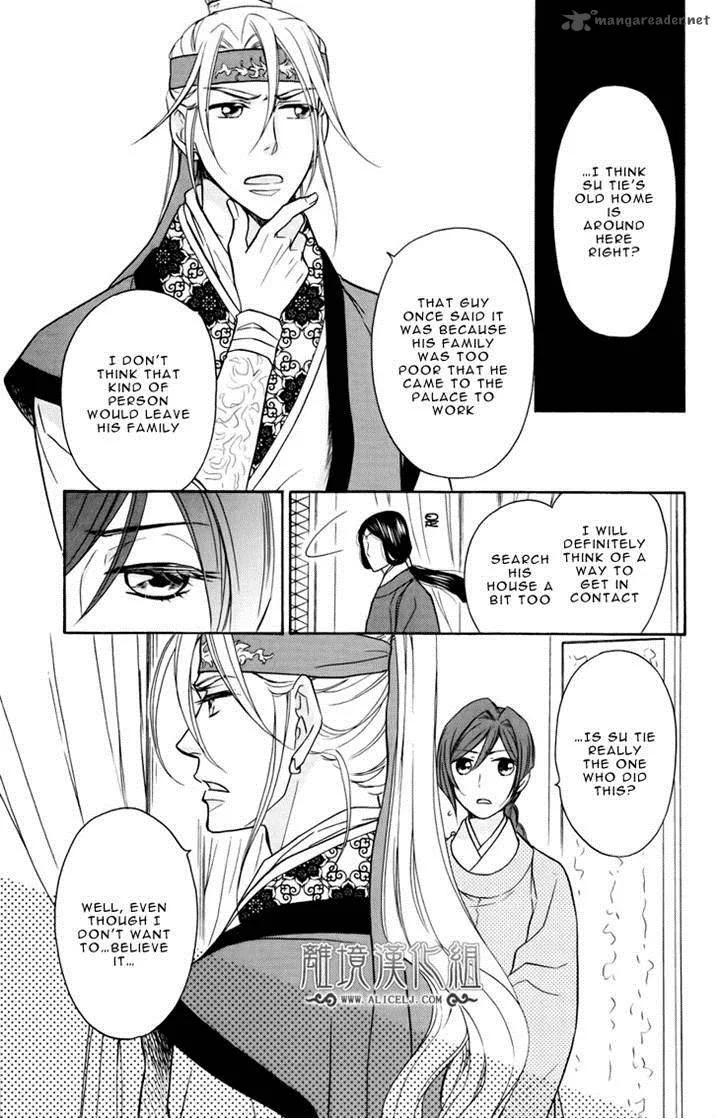 Koukyuu Days - Shichi Kuni Monogatari Chapter 4 page 30