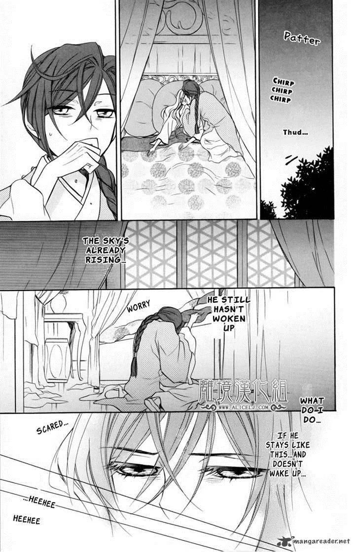 Koukyuu Days - Shichi Kuni Monogatari Chapter 4 page 18