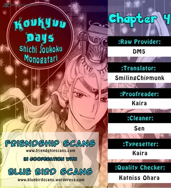 Koukyuu Days - Shichi Kuni Monogatari Chapter 4 page 37