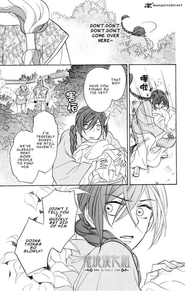 Koukyuu Days - Shichi Kuni Monogatari Chapter 4 page 34