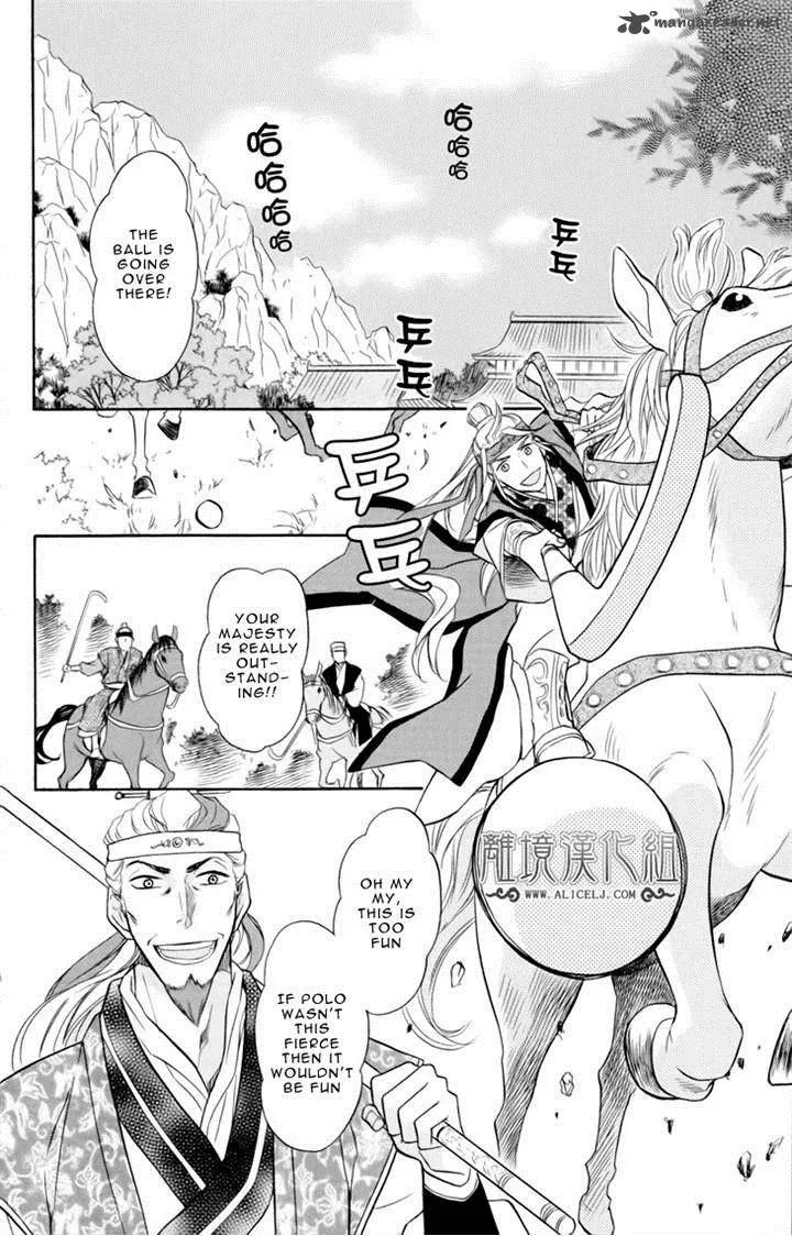 Koukyuu Days - Shichi Kuni Monogatari Chapter 4 page 31