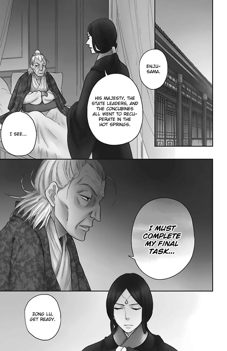 Koukyuu Days - Shichi Kuni Monogatari Chapter 40 page 1