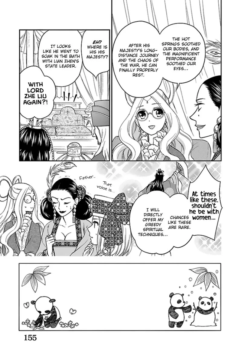 Koukyuu Days - Shichi Kuni Monogatari Chapter 40 page 4