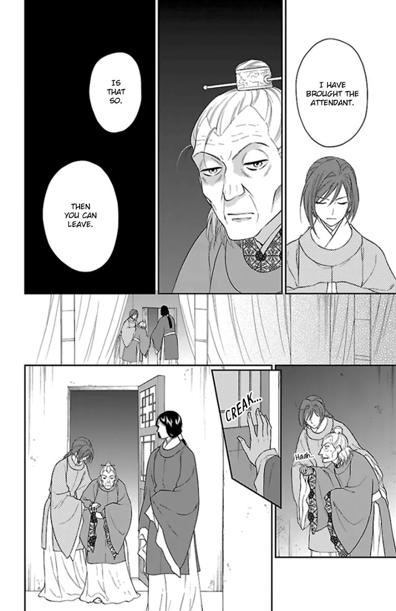 Koukyuu Days - Shichi Kuni Monogatari Chapter 40 page 31