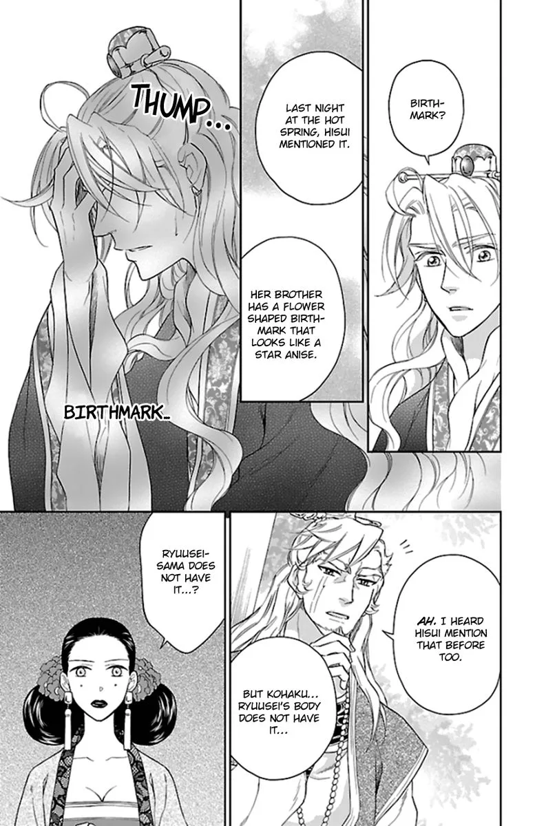 Koukyuu Days - Shichi Kuni Monogatari Chapter 40 page 26