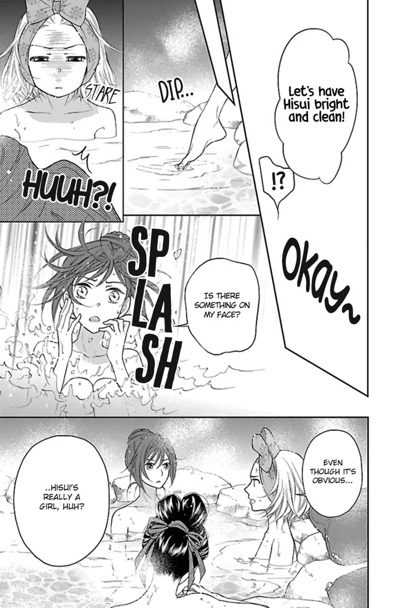 Koukyuu Days - Shichi Kuni Monogatari Chapter 40 page 18