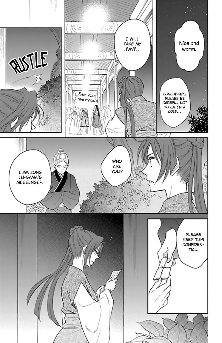 Koukyuu Days - Shichi Kuni Monogatari Chapter 40 page 22