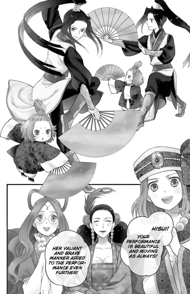 Koukyuu Days - Shichi Kuni Monogatari Chapter 40 page 3