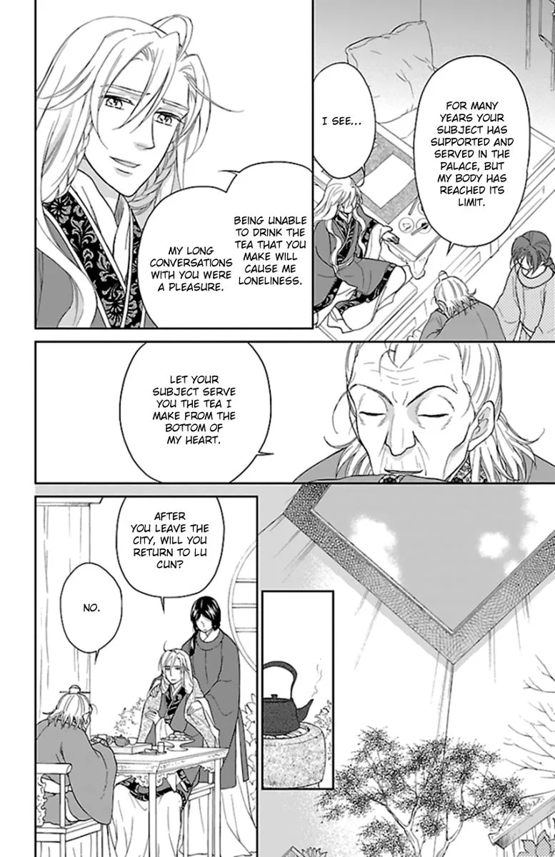 Koukyuu Days - Shichi Kuni Monogatari Chapter 40 page 33