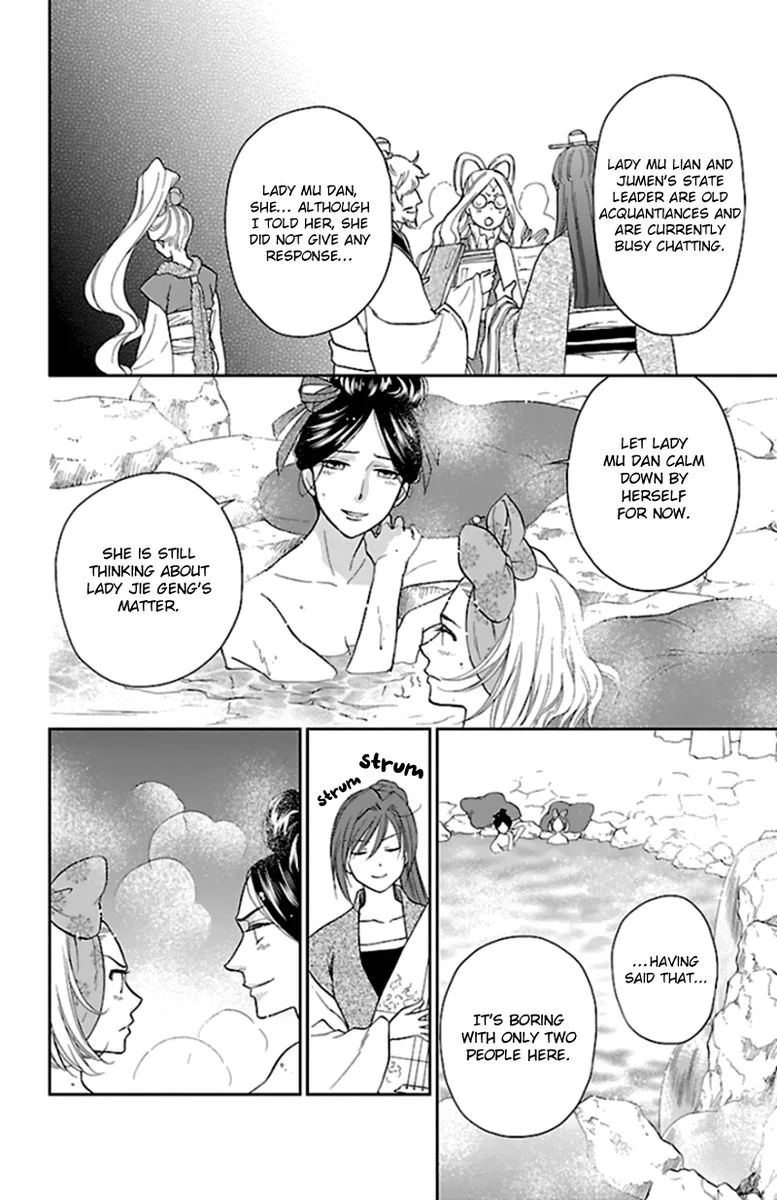 Koukyuu Days - Shichi Kuni Monogatari Chapter 40 page 17
