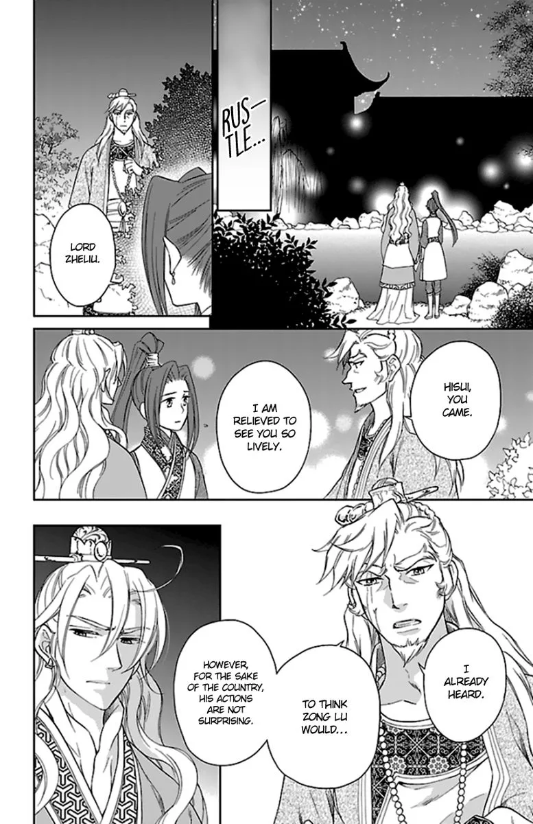 Koukyuu Days - Shichi Kuni Monogatari Chapter 40 page 9