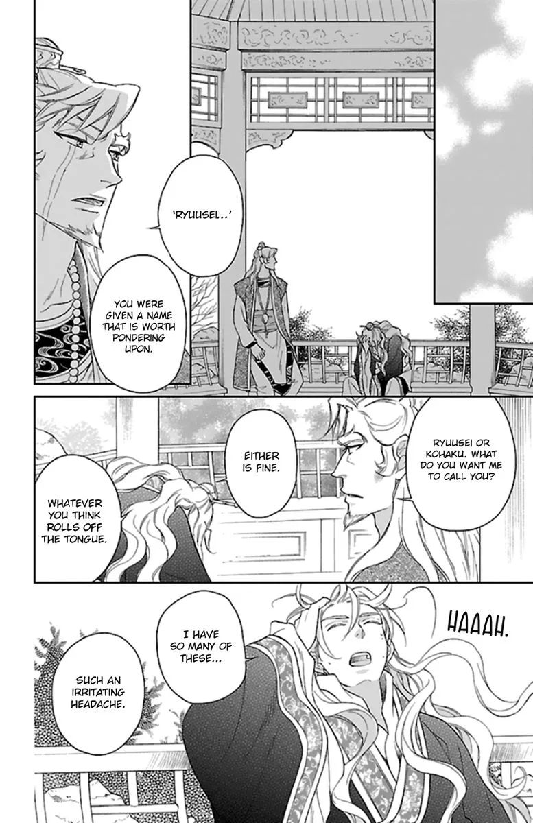 Koukyuu Days - Shichi Kuni Monogatari Chapter 40 page 23