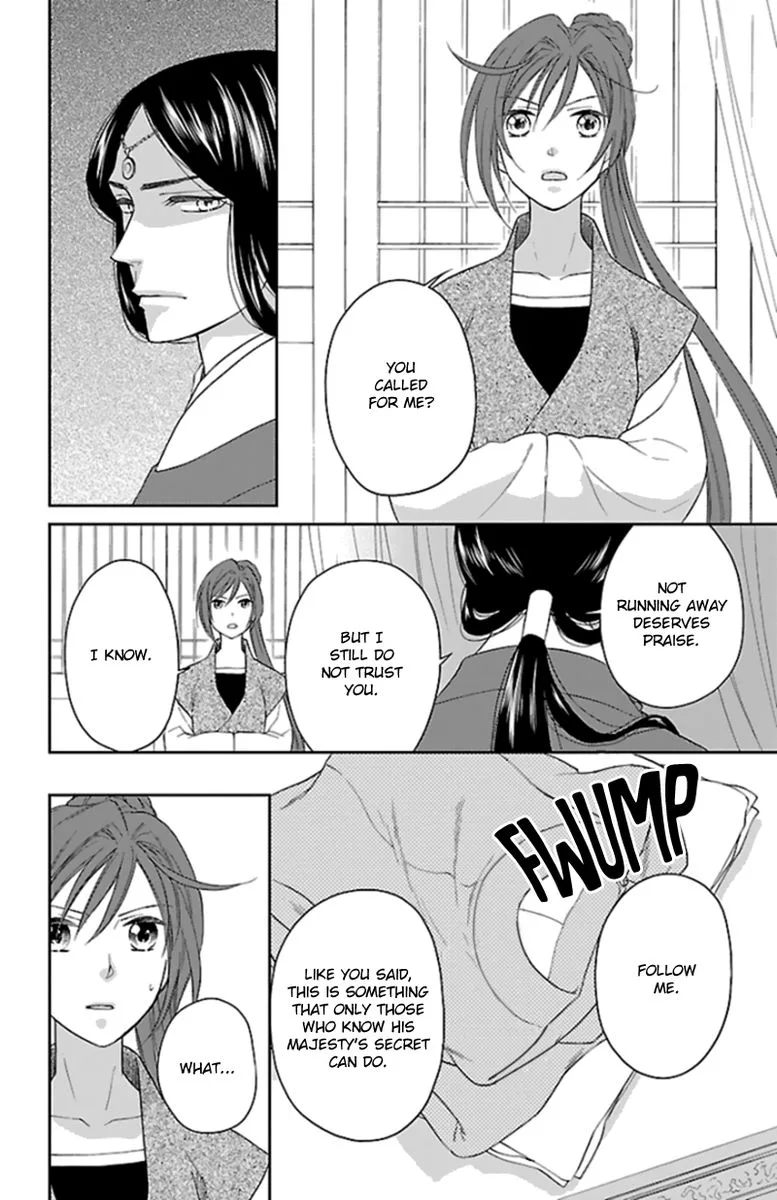 Koukyuu Days - Shichi Kuni Monogatari Chapter 40 page 29
