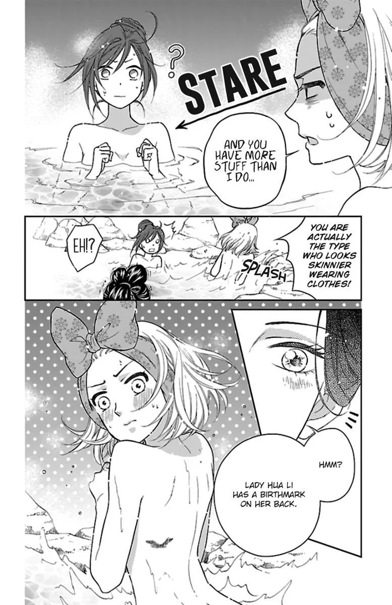 Koukyuu Days - Shichi Kuni Monogatari Chapter 40 page 19