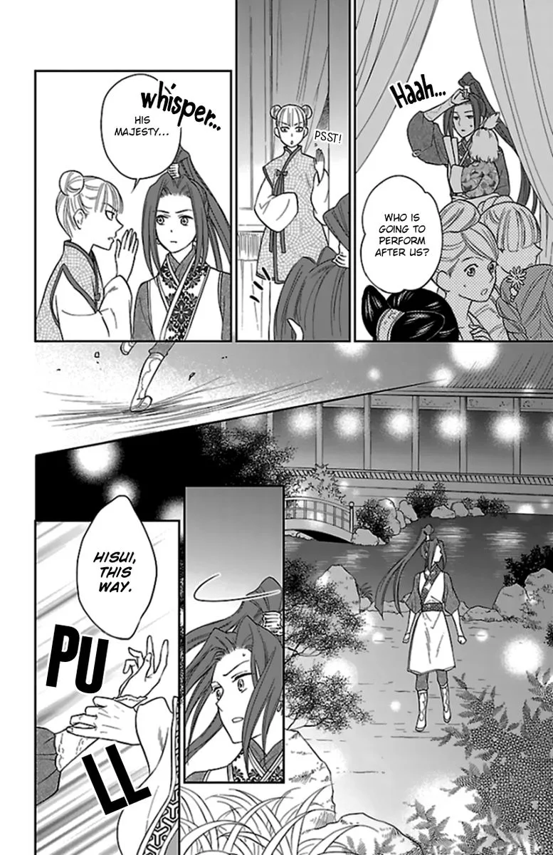 Koukyuu Days - Shichi Kuni Monogatari Chapter 40 page 5