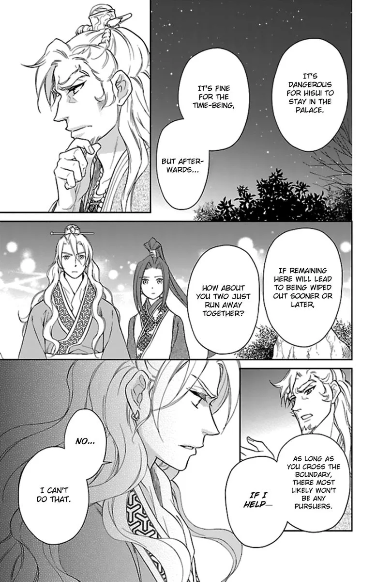 Koukyuu Days - Shichi Kuni Monogatari Chapter 40 page 10