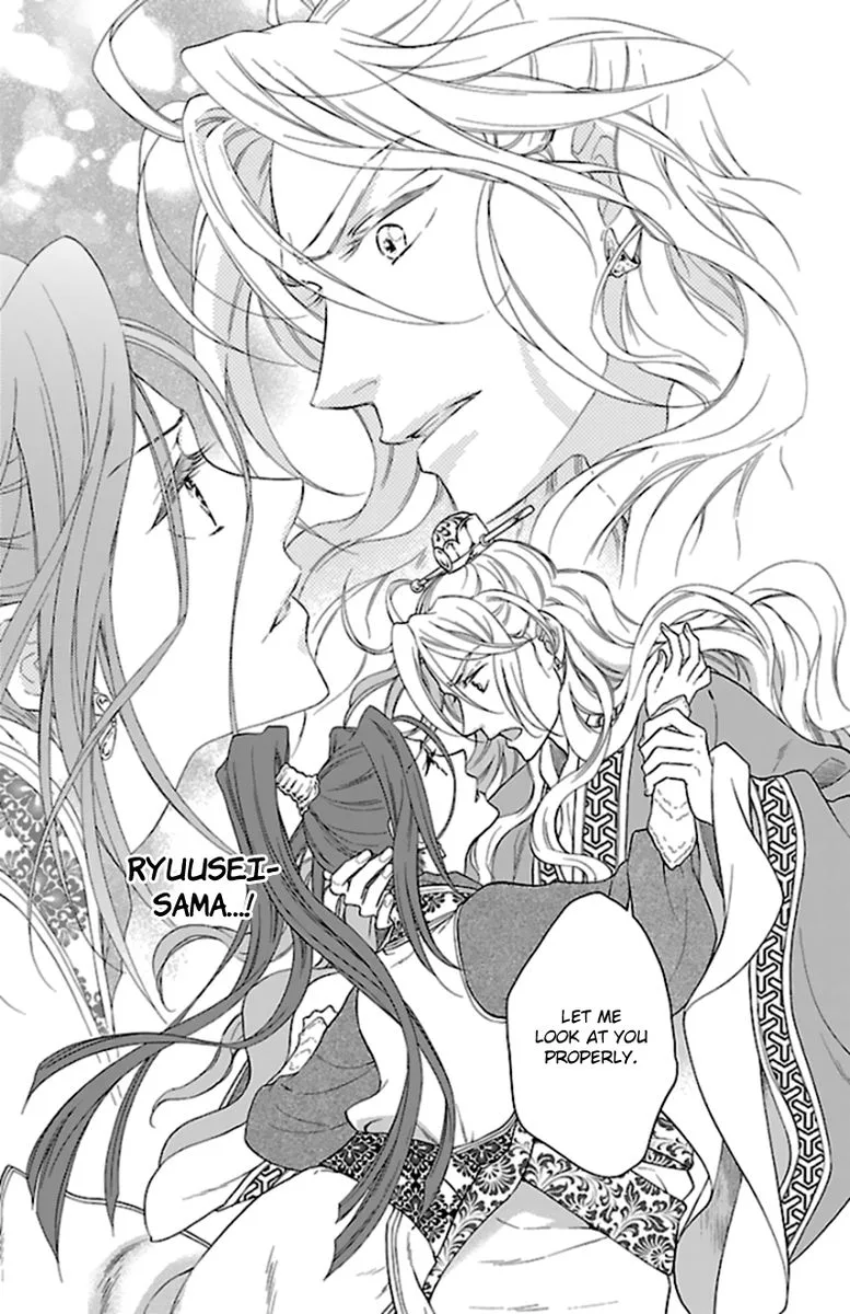 Koukyuu Days - Shichi Kuni Monogatari Chapter 40 page 6