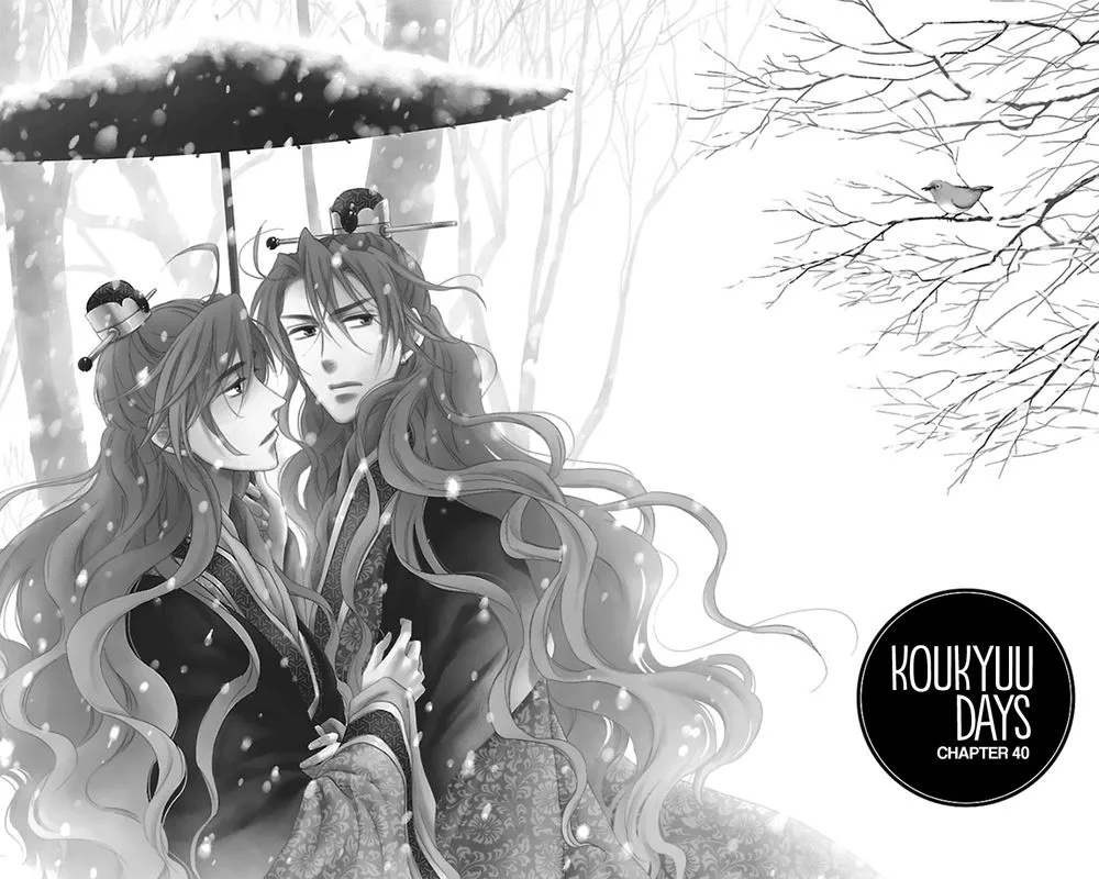 Koukyuu Days - Shichi Kuni Monogatari Chapter 40 page 2
