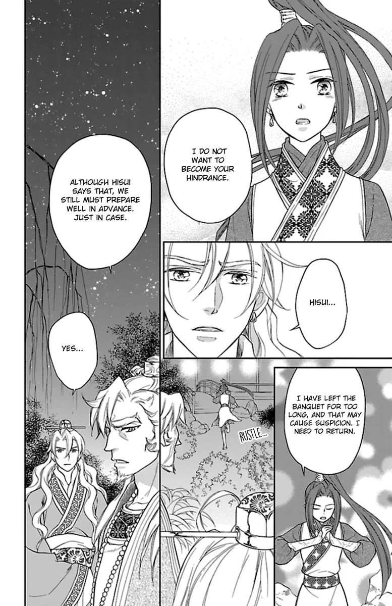 Koukyuu Days - Shichi Kuni Monogatari Chapter 40 page 15