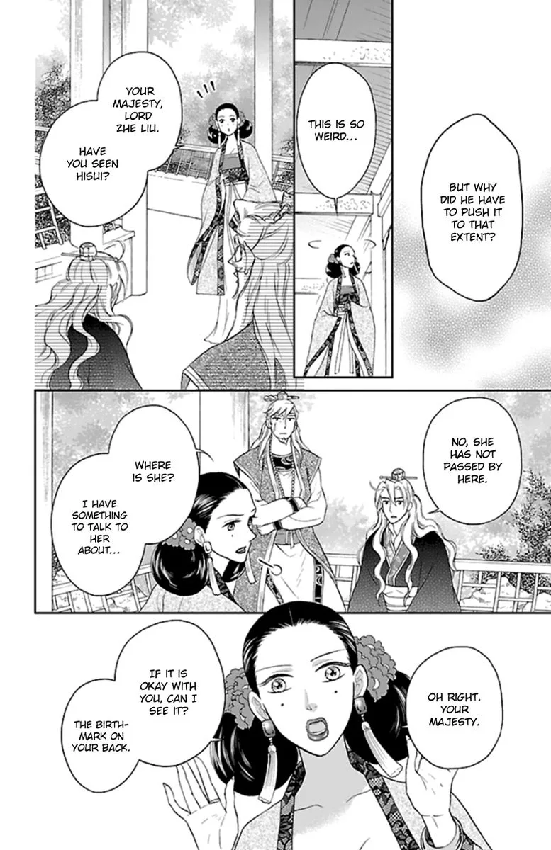 Koukyuu Days - Shichi Kuni Monogatari Chapter 40 page 25
