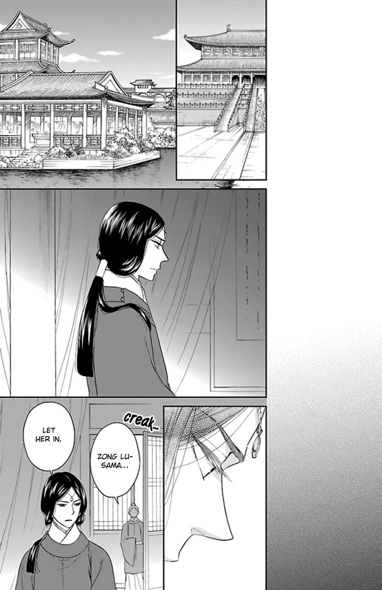 Koukyuu Days - Shichi Kuni Monogatari Chapter 40 page 28