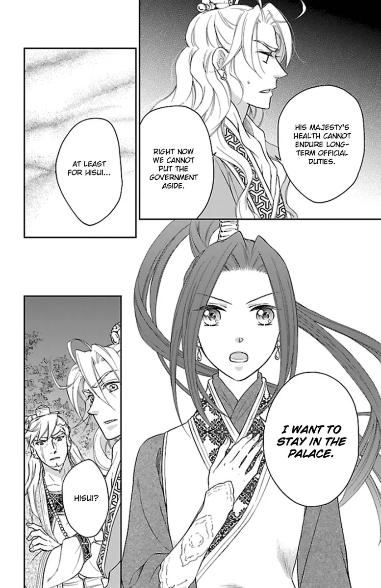 Koukyuu Days - Shichi Kuni Monogatari Chapter 40 page 11