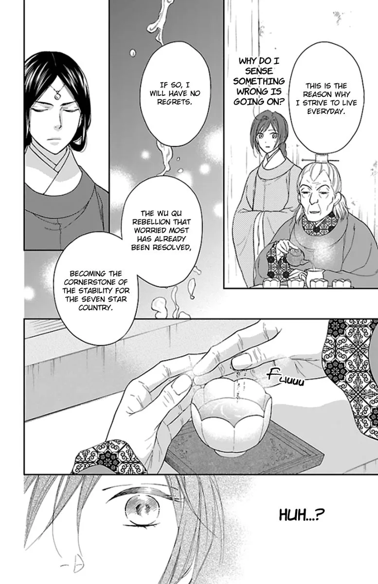 Koukyuu Days - Shichi Kuni Monogatari Chapter 40 page 37