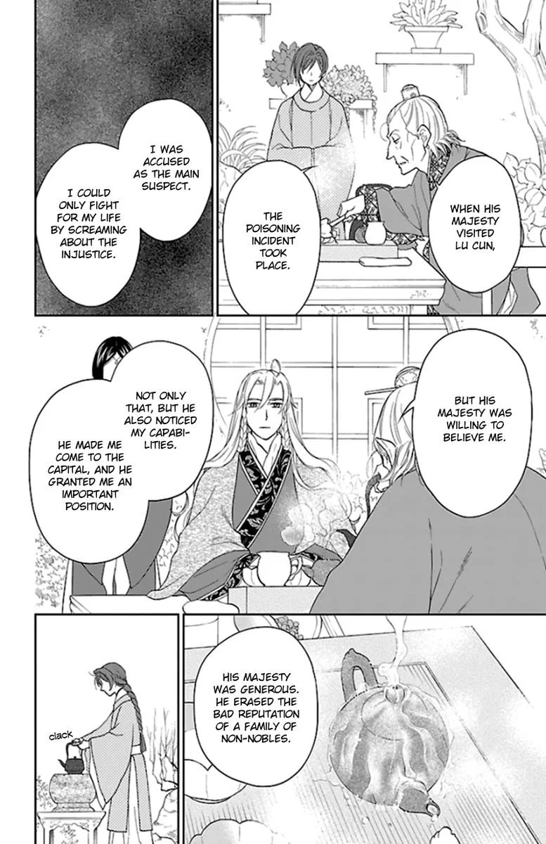 Koukyuu Days - Shichi Kuni Monogatari Chapter 40 page 35