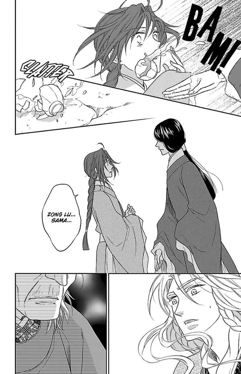 Koukyuu Days - Shichi Kuni Monogatari Chapter 41 page 12