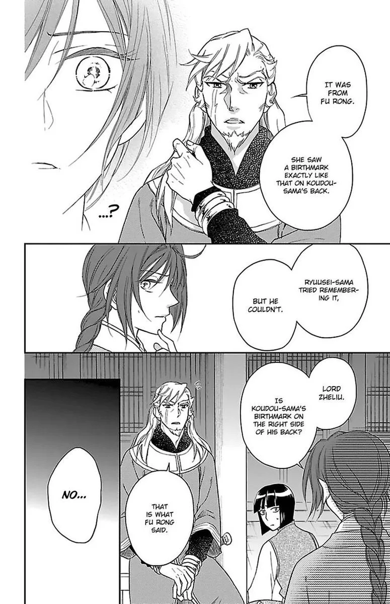 Koukyuu Days - Shichi Kuni Monogatari Chapter 41 page 24