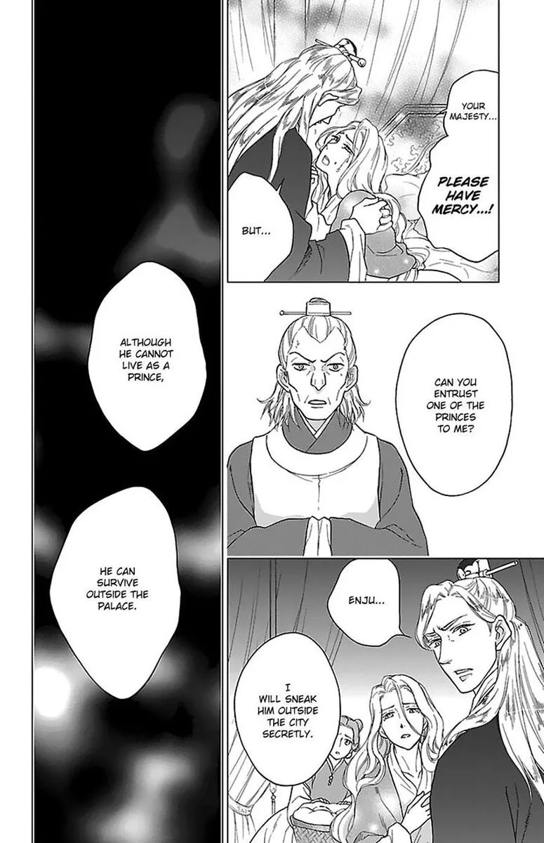 Koukyuu Days - Shichi Kuni Monogatari Chapter 41 page 30