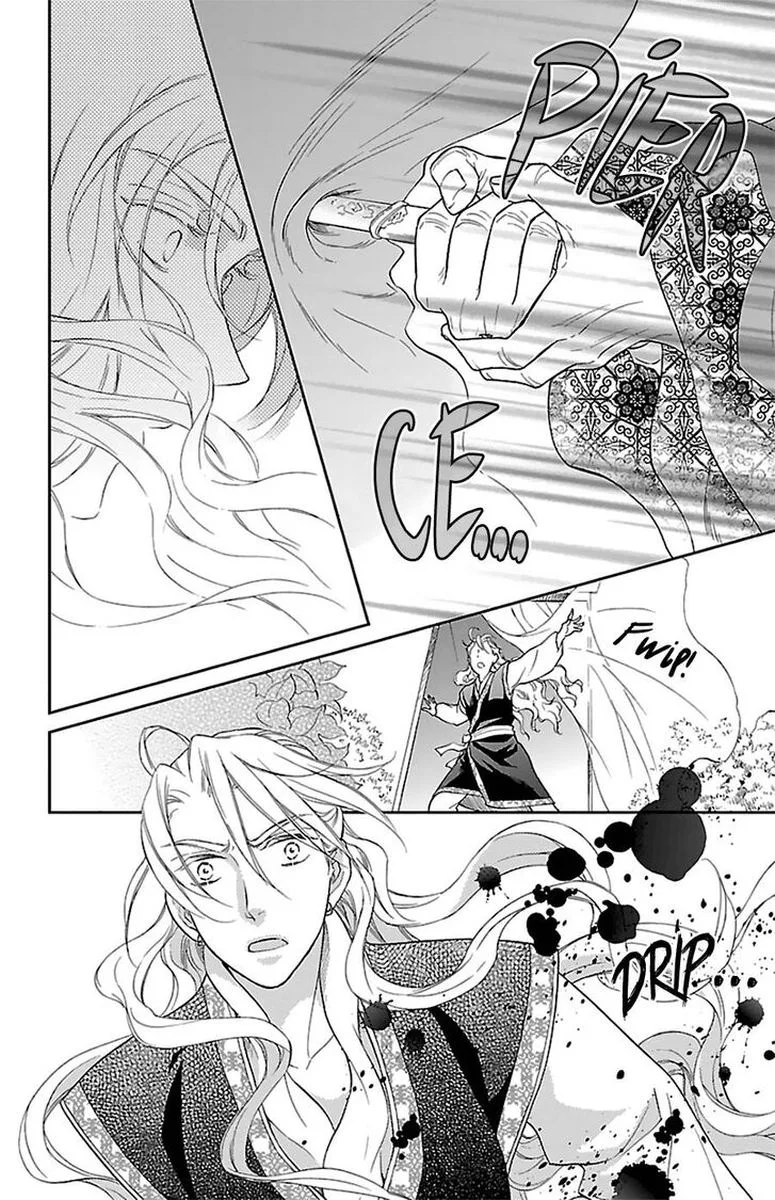 Koukyuu Days - Shichi Kuni Monogatari Chapter 41 page 14