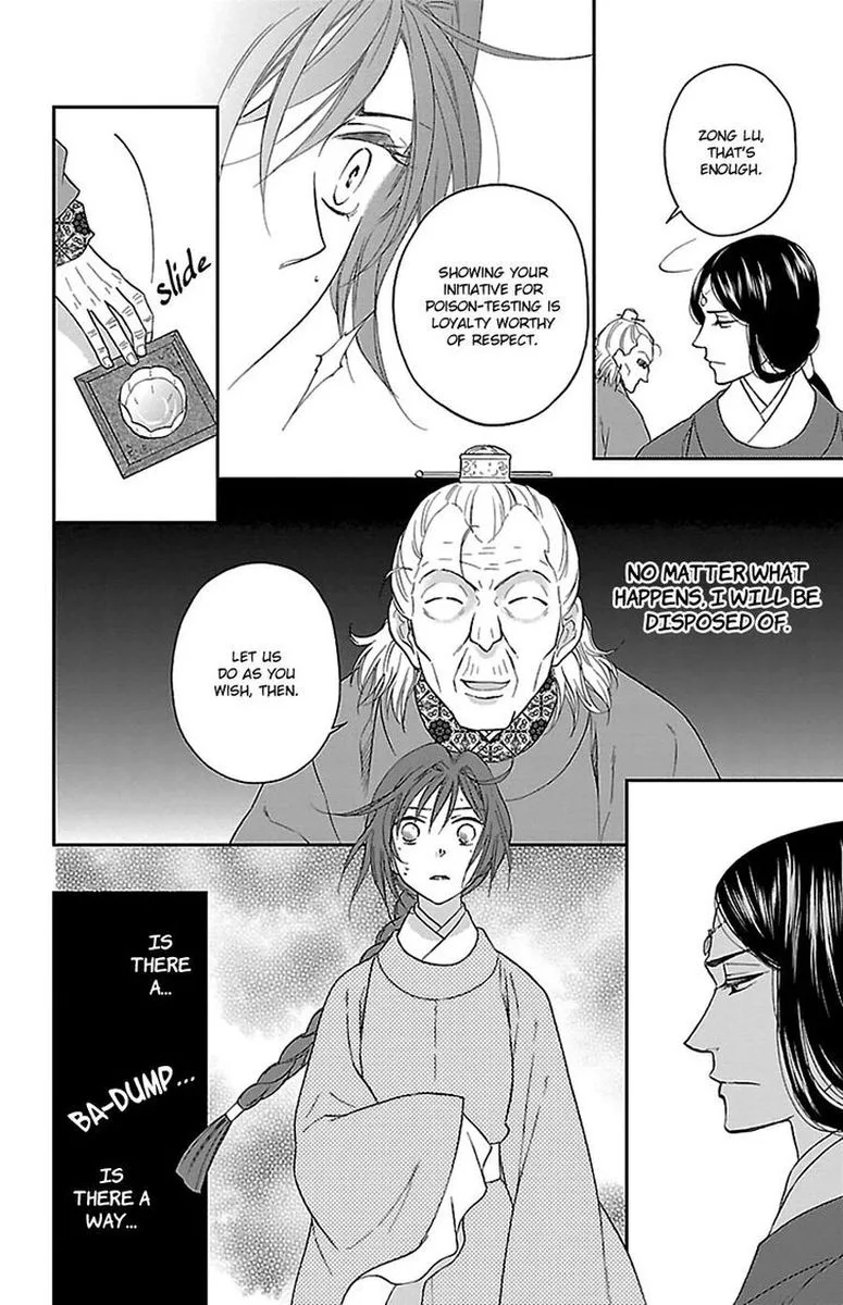 Koukyuu Days - Shichi Kuni Monogatari Chapter 41 page 10