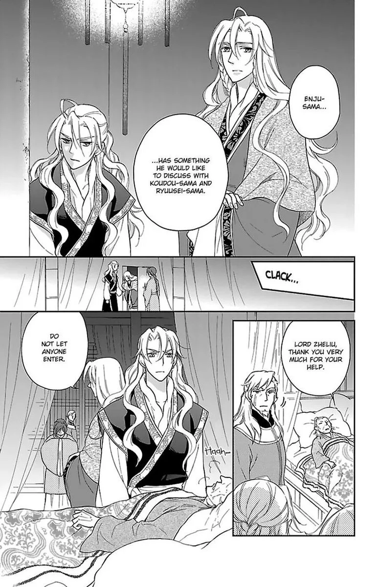 Koukyuu Days - Shichi Kuni Monogatari Chapter 41 page 19