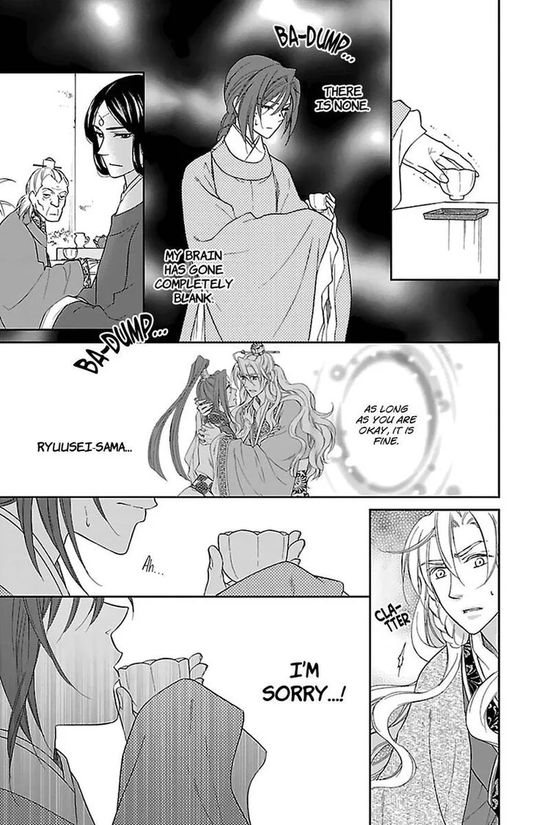 Koukyuu Days - Shichi Kuni Monogatari Chapter 41 page 11