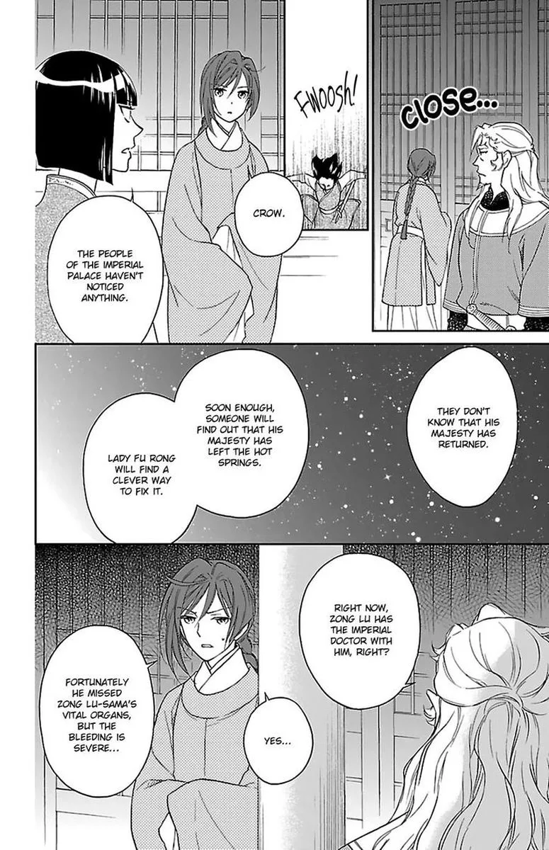 Koukyuu Days - Shichi Kuni Monogatari Chapter 41 page 20