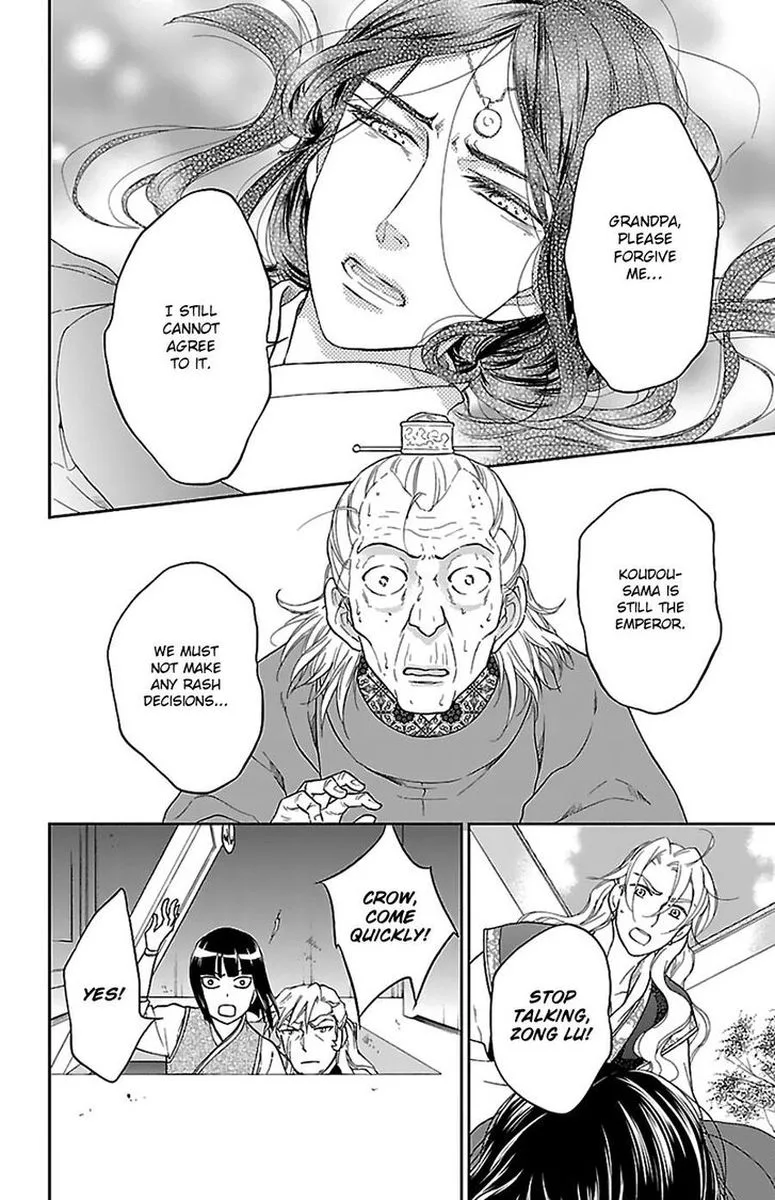 Koukyuu Days - Shichi Kuni Monogatari Chapter 41 page 16
