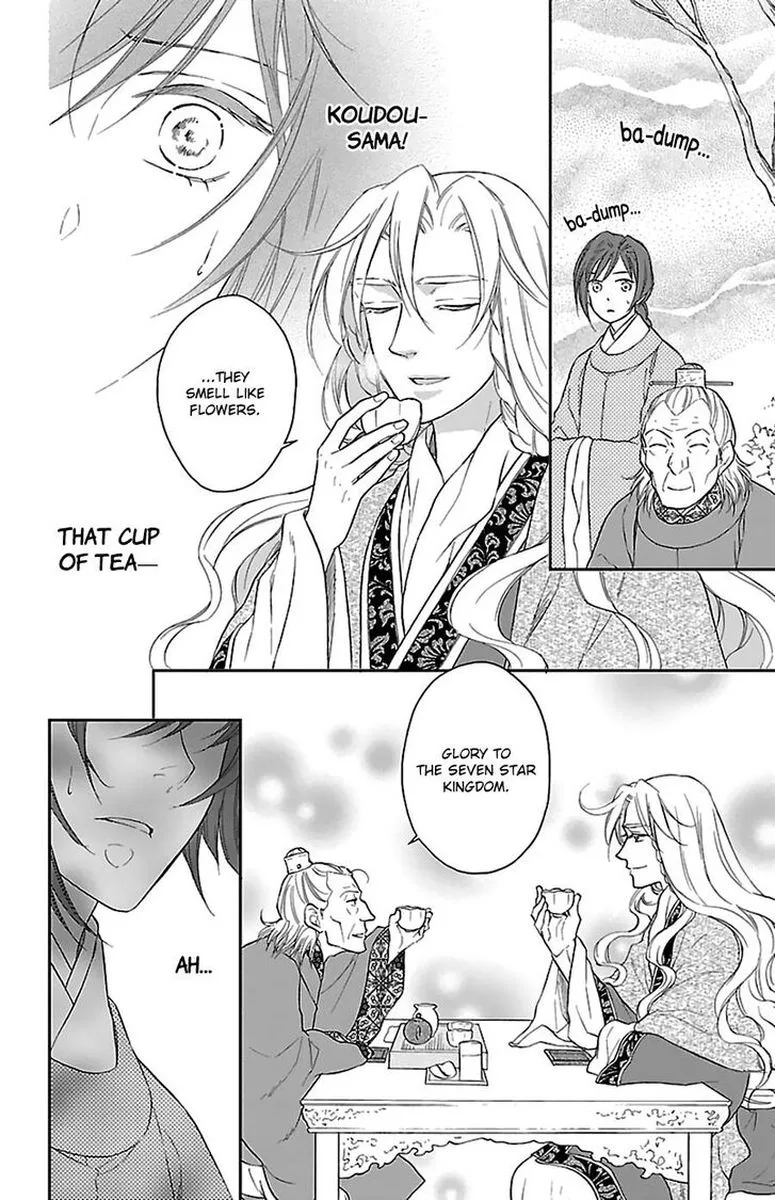 Koukyuu Days - Shichi Kuni Monogatari Chapter 41 page 6